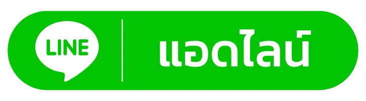 หวยแบงค์
